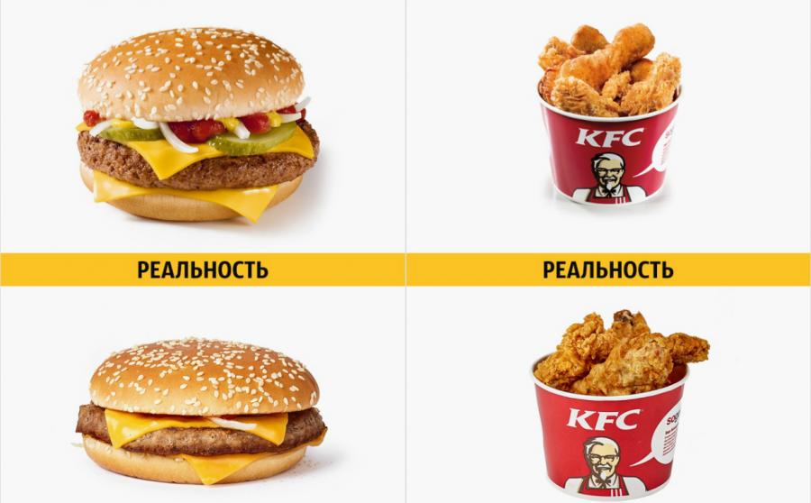Reklamlar və reallıq arasında fərq - fotolar