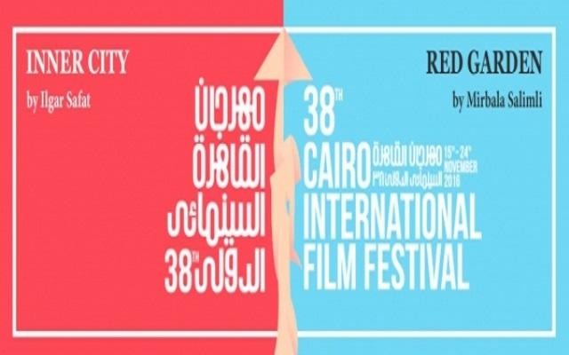 Azərbaycan filmləri beynəlxalq festivalda