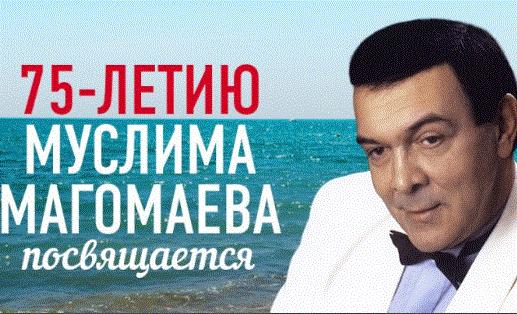 Kremldə Müslüm Maqomayevə həsr edilən konsert keçiriləcək