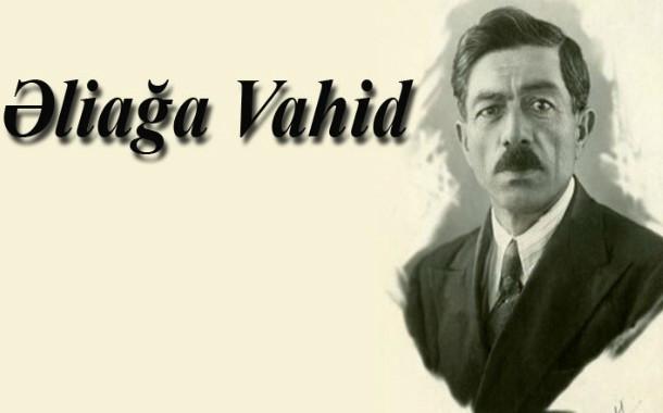 Əliağa Vahidin xatirəsinə həsr olunan gecə keçiriləcək