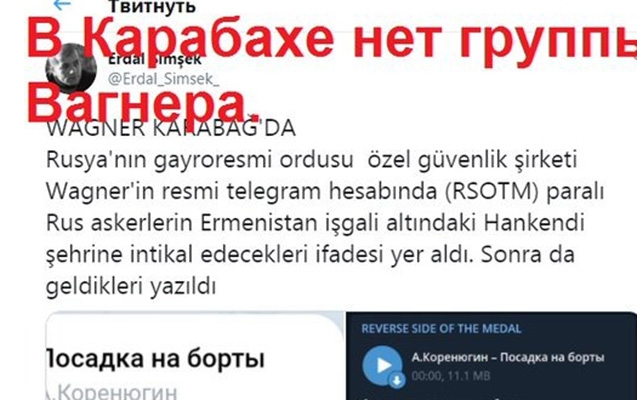 Ermənilərin təxribatyönlü paylaşımları davam edir -  Fotolar