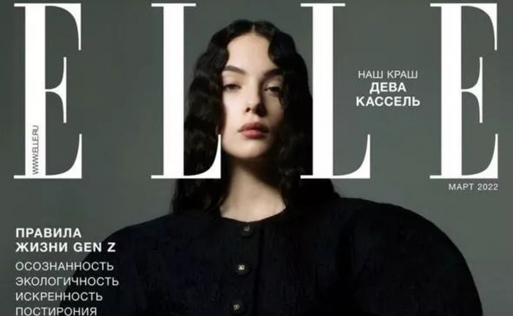 Məşhur jurnal müharibəni təbliğ etməkdə günahlandırılır