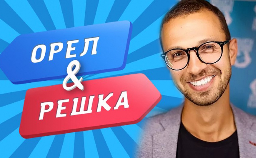 "Орел и решка"nın keçmiş aparıcısına 50 illik qadağa