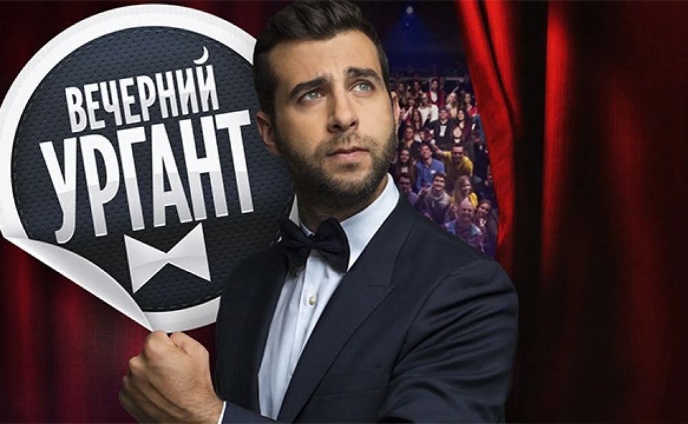 İvan Urqant efirə qayıdır