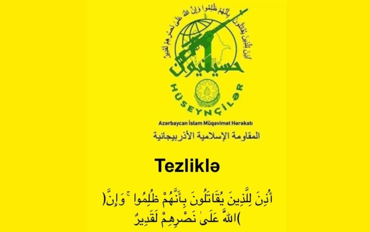 Azərbaycanda bəzi saytlar haker hücumuna məruz qaldı