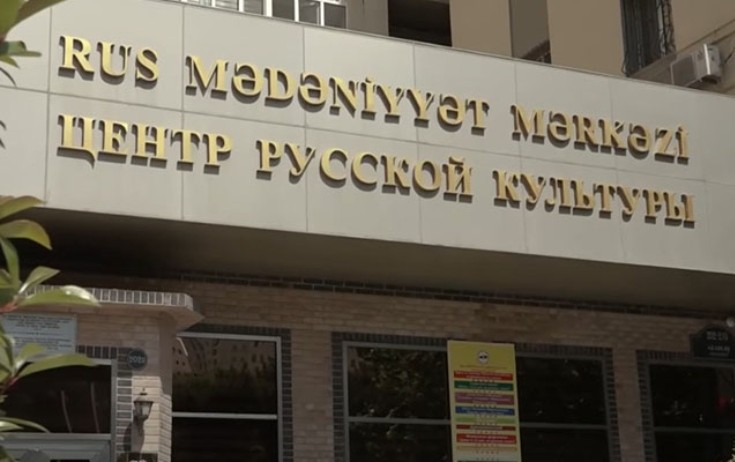 Bakıdakı Rus Mədəniyyət Mərkəzi qanuna əməl etmir - Video