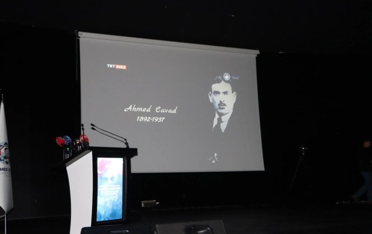 Ankarada Əhməd Cavadın xatirəsi yad edildi