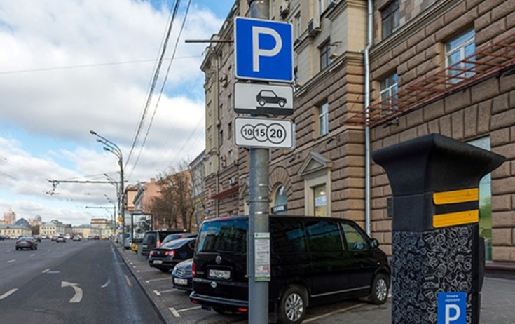 Dövlət qurumları üçün xidməti parklanma ilə bağlı qərar